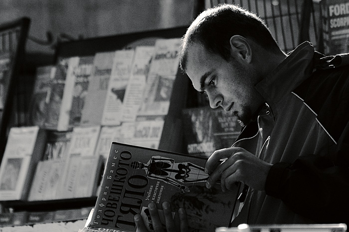 ������: ���� �����