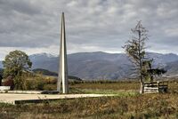 Край пътя; Коментари:1