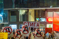 Протест Пловдив Декември 2025; Няма коментари