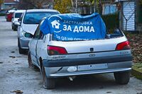 Гражданска отговорност. Гаранция - Франция; Няма коментари