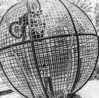 сфера; No comments