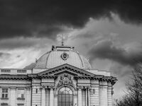 Университетът; Коментари:1