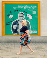 Експлозия на мисълта; comments:3