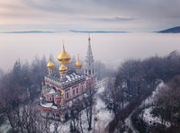 Шипка; comments:10