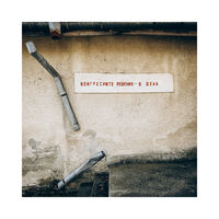 Български реализъм IV; comments:22