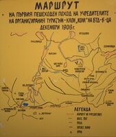 Да върнем това, което беше планината преди...; comments:1