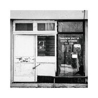 Тел. 255; comments:4