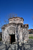 Средновековна църква Свети Никола - /Сепарева баня /; Коментари:3