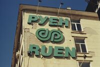 без име ( ID=2578722 ); Коментари:2