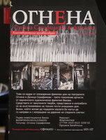 Покана за изложба; No comments