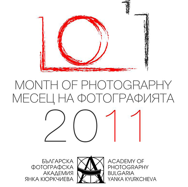 Месец на Фотографията 2011 Месец на Фотографията 2011