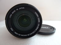 Sigma 18-250mm f/3.5-6.3 DC Macro OS HSM за Canon