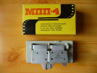 Прибор МПП-4 за снаждане на ленти