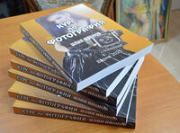 Курс по фотография