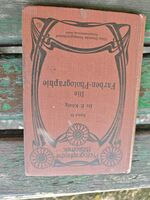 Продавам книга "Die Farben-Photographie. König, dr.E