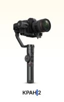 Продавам стабилизатор Zhiyun-Tech Crane 2 (Пълен комплект + Двойна дръжка)
