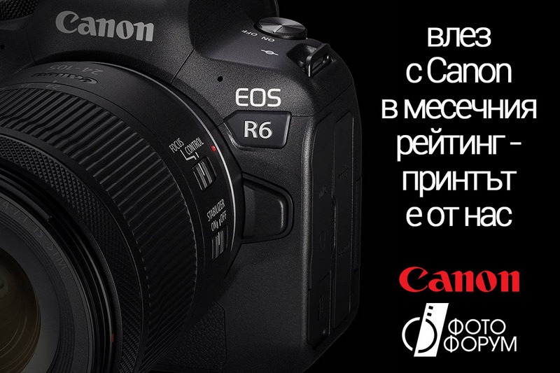 Топ снимки с Canon