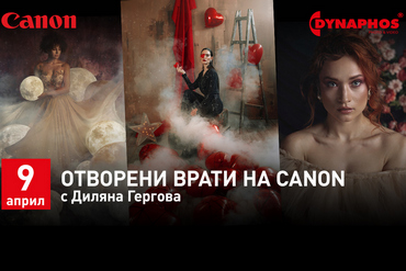 Dynaphos Photo & Video: Отворени врати на Canon с Диляна Гергова - Phobia