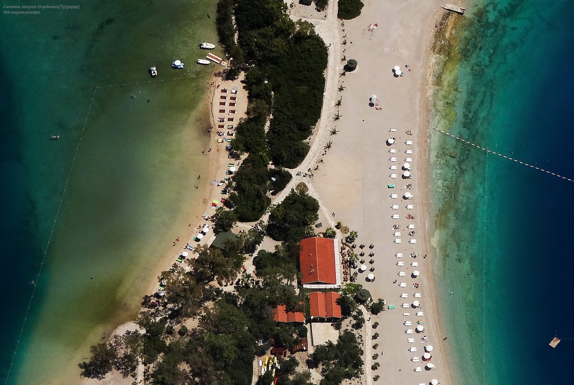 Синята лагуна-Олудениз(Туурция) От парапланера. от Dimityr Pavlov - doctoraaa