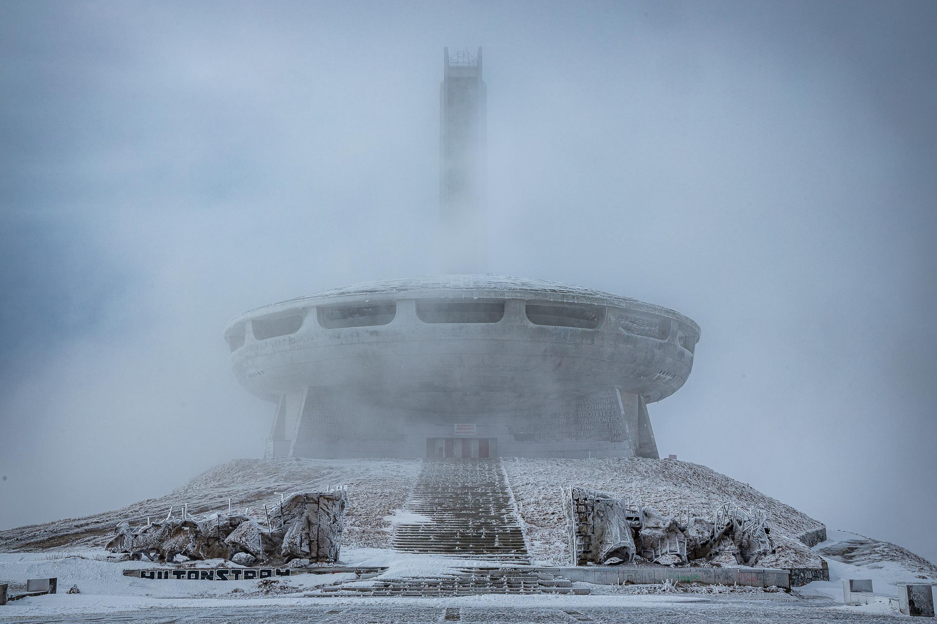 Game of Thrones made in Bulgaria от Nikolay Pandev - pandevonium_images