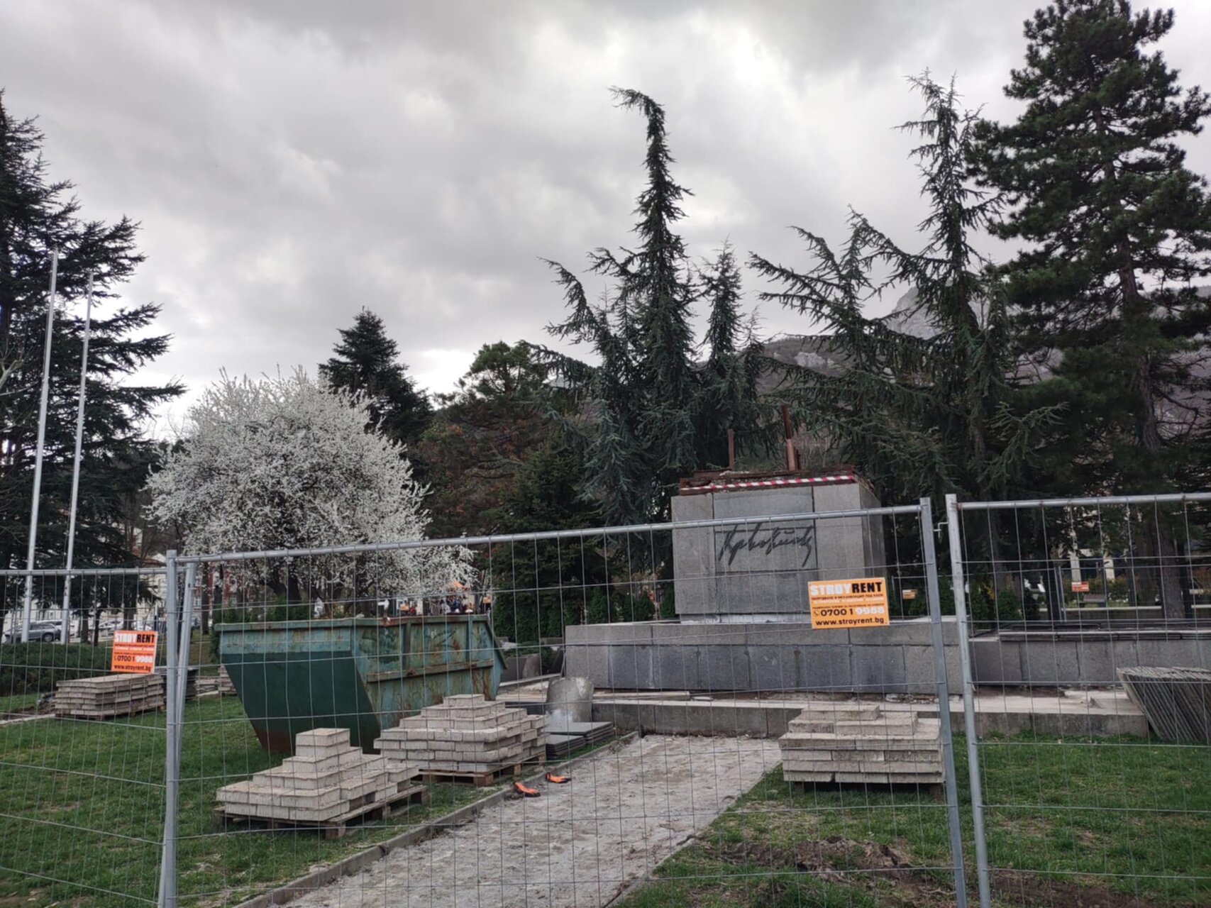 Без Ботев от Tsvetan  Angelov - ganstero