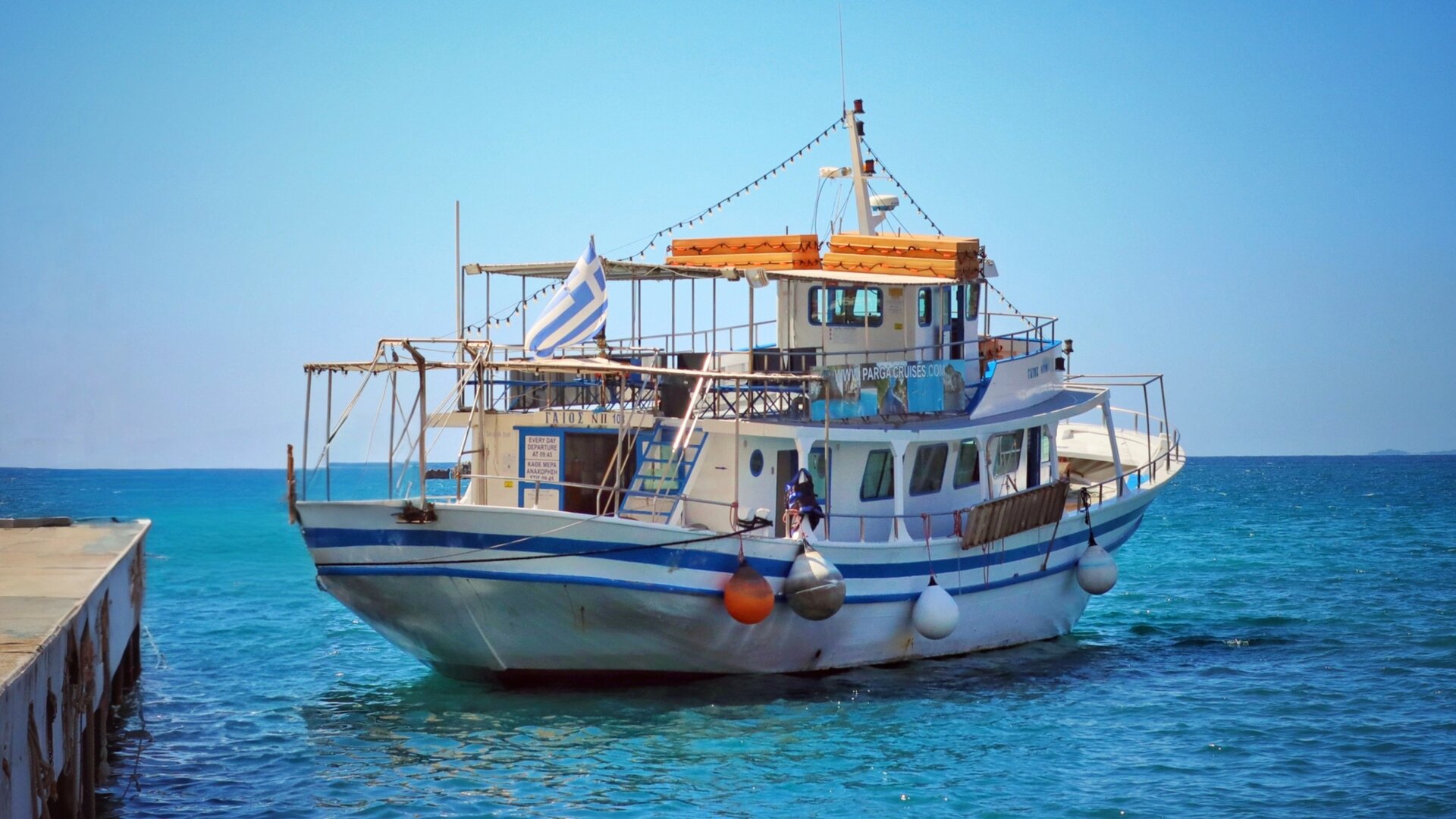 Пристанът на Парга от Reni Ch - reni_ch