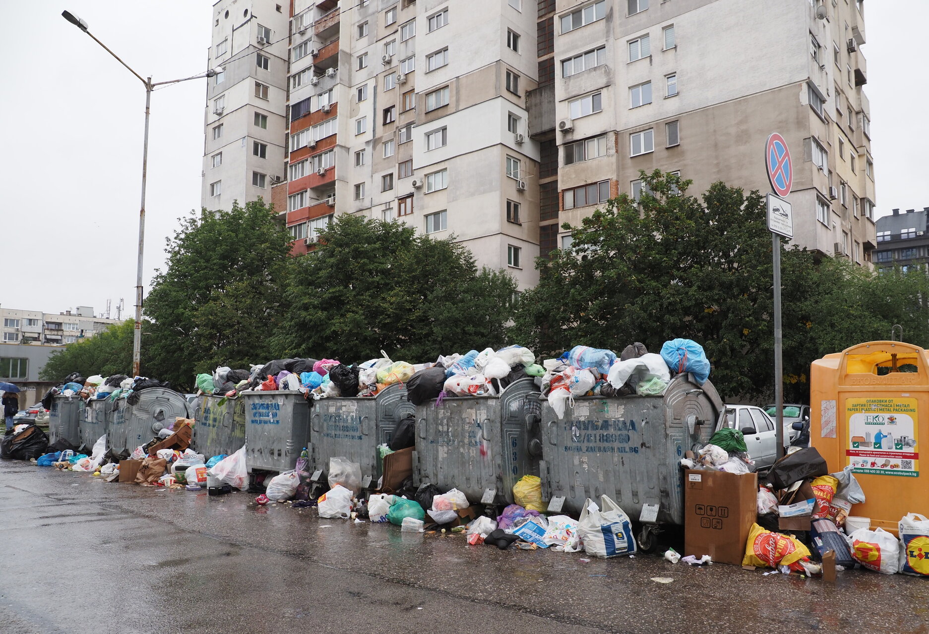 Няма кой от Dimitar Tsonkov - mityo