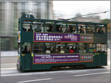 Градският транспорт в Хонг Конг ; Коментари:19