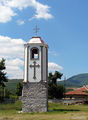 Камбанарията на църквата в с. Войнягово ; comments:14