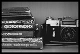 фотография. ; comments:12