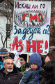 Протест против разрешаване на ГМО за България ( ГМО=Генно Модифицирани Организми ) ; comments:8