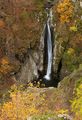Фотински водопад ; comments:11
