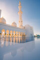 Джамия „Шейх Зайед“ ; Коментари:1